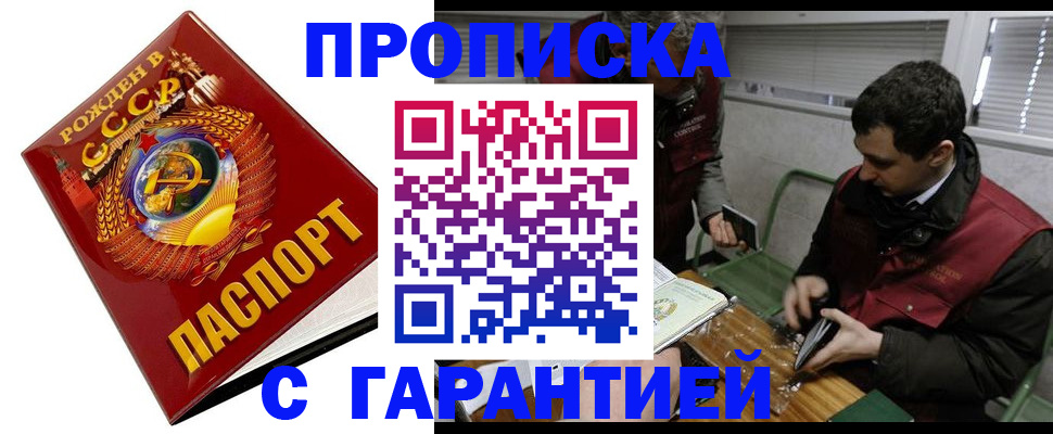 регистрация для школы в Новопавловске